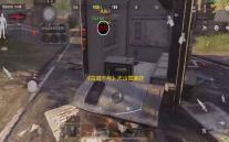 《古道千年》天山雪莲获取方法